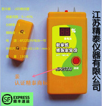 Jingtai HT-903 904 pin type carton paper moisture content tester cardboard moisture meter paper water meter