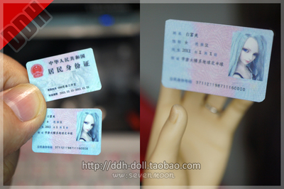 taobao agent Handmade 6 points, 4 minutes, 3 points, 3 points, BJD doll ID, birth certificate, a small card to map the private care customization