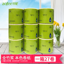 Bamboo Fei bamboo fiber roll paper 27 rolls 3 layers 150 grams whole box bamboo pulp natural color core roll toilet paper toilet paper