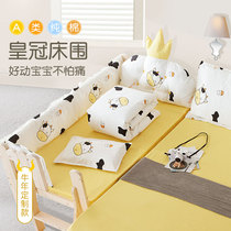 Crib bedside anti-collision cotton childrens splicing bed fence soft bag cotton custom baby newborn cushion block