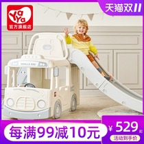 South Korea imported yaya yaya baby car slide children indoor home swing family playground combination