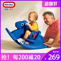 American little Tektronix childrens rocking horse Trojan Horse toy one-piece thickened plastic baby toy seesaw