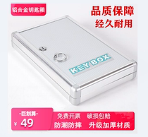  Wall-mounted aluminum alloy 24-180 spare key management box Real estate agency key cabinet car storage box