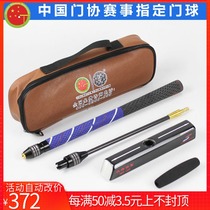 Longevity official authorized outlet store longevity brand CS-906 portable three-section high carbon retractable goal bat