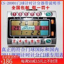 Longevity brand CS-209A chronograph scoring gateball table for international and domestic 2011 new rules gateball sticks