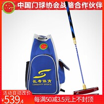 Longevity brand new high-end ultra-light Door club set CS-2018 double lock carbon goal bat New bottom head