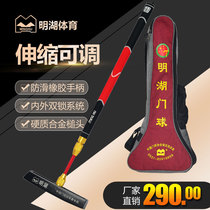 Minghu card goal bat MH-202 non-slip rubber handle inside and outside double lock door Club with hard alloy hammer head