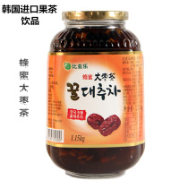 South Korea original imported Biale Honey Jujube tea 1150g honey grapefruit tea series fruit tea brewing drink