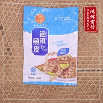 Lotus-flavored pickled pepper fish skin 150g seafood specialty food snacks cold pickled pepper fish skin ready to eat