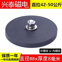 Car long strip light LED strong magnetic base anti-scratch rubber bag off-road vehicle roof light fixed suction cup