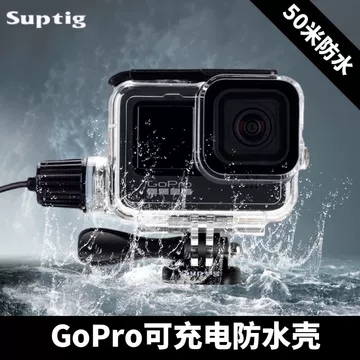 goprohero4防水壳-goprohero4防水壳促销价格、goprohero4防水壳品牌- 淘宝