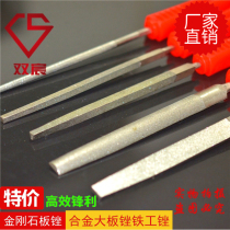 Fine electroplated Diamond large plate File 6 8 10 12 inch cast iron forgings mold parts trimming and Deburring
