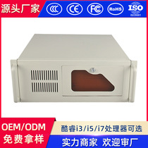 IPC-610C dual network multi-string Industrial Computer computer 4U industrial computer core I3I5I7 server industry