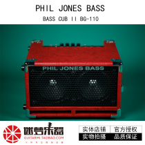 Dream Instrument Phil Jones Bass Cub PJB BG110 Bass Division speaker spot