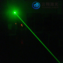  5V12V24V532nm green laser module High-power room escape laser net dedicated transmitter