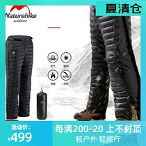 Naturehike Outdoor down pants thickened windproof winter warm and breathable mens and womens ultra-light white goose down pants