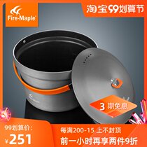 Fire Maple outdoor feast cooking pot thickened non-stick pan with many people camping picnic camping portable 3L cooking rice hanging pot