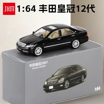 CROWN 模型 皇冠车模型-皇冠车模型促销价格、皇冠车模型品牌- 淘宝