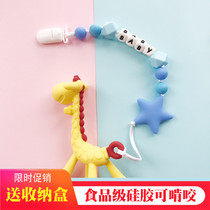 Baby teether chain pacifier anti-drop chain Infant silicone anti-loss chain Food grade can be gnawed 