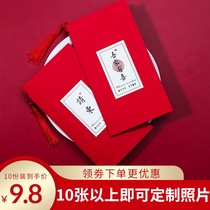 Chinese style retro wedding invitation I have a happy Net Red simple wedding invitation invitation letter printing customization