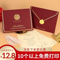 Invitation invitation can be customized simple wedding invitation bronzing new Chinese ins creative wedding wedding invitation letter