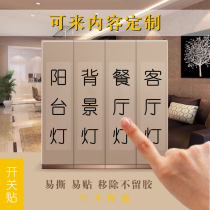 Guesthouse Hotel Creative Switch Logo Sticker Transparent Switch Sticker Clubhouse Big Spec Custom Switch Mark Sticker