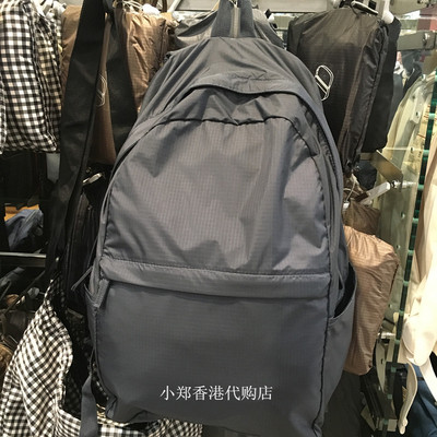 muji paraglider backpack