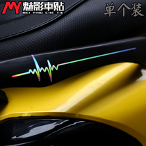 Phantom car stickers Creative heartbeat car stickers Motorcycle rear gear decorative stickers Laser symphony waterproof reflective car stickers