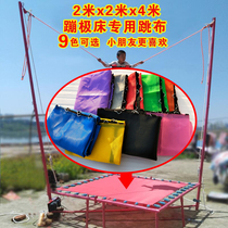 Childrens commercial bungee jumping imported PP jumping cloth household trampoline elastic cloth PP color black durable thickened mesh