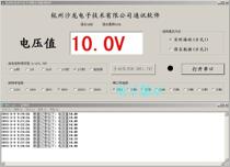 Interface single-group voltage communication design