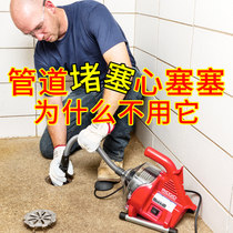 Rich toilet dredge through sewer household electric pipe dredging machine toilet kitchen blocking artifact tool