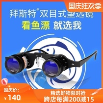 Bester fishing telescope outdoor glasses 3 5 times Binocular close range mirror long distance view antique calligraphy and painting