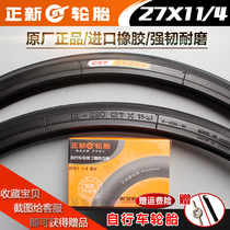 Zhengxin tire 27X1 1 4 bicycle tire 27*1 1 4 road car tube inner tube 27 inch 32-630