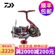 DAIWA da 100 million watt 21 new pint fire lizard LT spinning wheel light weight metal fishing wheel road Yamaguchi teething