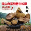 Товары от 李天友88