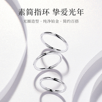 CRD Creidi Pt950 platinum ring Couple couple ring Glossy white gold men and women vegetarian ring tail ring can be used as a pendant