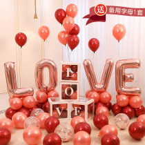 Wedding Love Letters Aluminum Film Balloon Decoration Wedding House Scene Arrangement Suit Courthouse White Engagement Supplies Grand Total