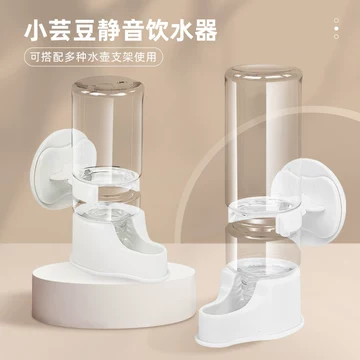 仓鼠饮水器静音-仓鼠饮水器静音促销价格、仓鼠饮水器静音品牌- 淘宝
