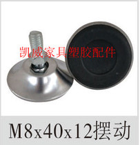 M8X40X12 hardware swing adjustment foot pad adjustable foot pad plastic adjustment foot plastic adjustable foot