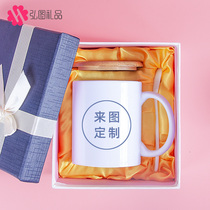 Hongtu personalized gift printed photo mug diy custom cup printed picture LOGO Water cup Teacup Ceramic cup
