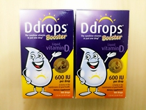 American native Ddrops vitamin D3 baby baby calcium tonic D3 drops vd600IU