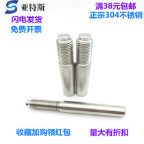 304 stainless steel external thread tail taper pin fastening pin GB881m6m8m10m12m16m20