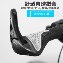 Mountain handlebar cover bike lock dead handlebar sleeve non-slip horn rubber Deputy to equip the bike with meat ball car handle