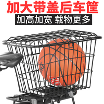 Bike Basket Mountain Bike Plus Coarse increase with cover cart basket before and after universal student rear car basket Basket Back Seat