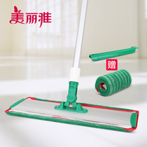 Beautiful Yayin Silk Road 400 Flat Mop Household Adhesive Flat Tow Light Aluminum Alloy Wood Floor Flat Drag