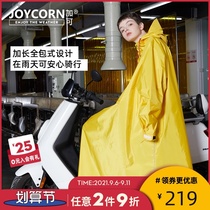 joycorn raincoat women long full body windproof rainstorm fashion single motorcycle battery car riding poncho men