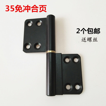 Sanitary door hinge aluminum alloy door hinge toilet kitchen door hinge loose leaf detachable hinge