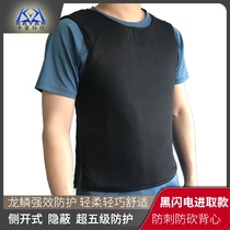 Anti-knife puncture-resistant vest anti-cutting coat invisible anti-cutting tactical vest self-defense clothing light and thin soft summer breathable