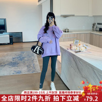 AROOM pregnant womens set spring and autumn wide casual embroidered sweater top with belly slim Joker leggings