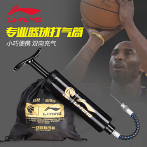  Li Ning Basketball pump ball needle Portable universal leather ball Football volleyball balloon inflator inflatable set